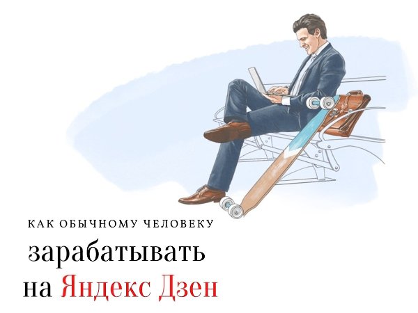 Регистрируйтесь на бесплатный вебинар Алексея Стрельцова