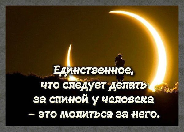 ☆ ☆ - 10  2020  18:58