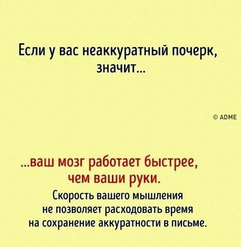        : - 8