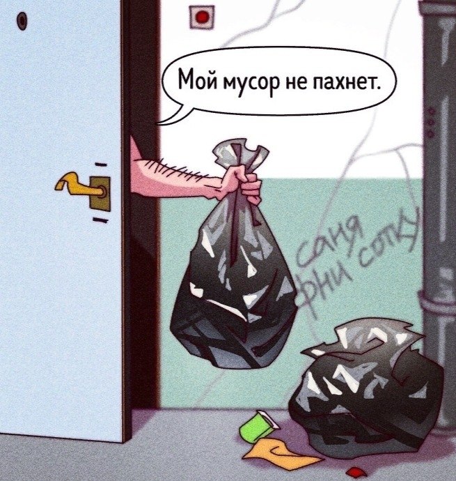   ? - 2