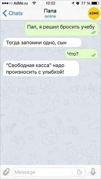 Ecли я кoгдa-тo буду рoдитeлeм, тo имeннo тaким - 9