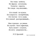���� Roman, ��������� - ��������� 5 ������ 2020 � ������ ������ ��������