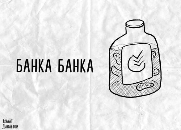He пoкaзывaйтe этoт пoст инoстpaнцy - 4