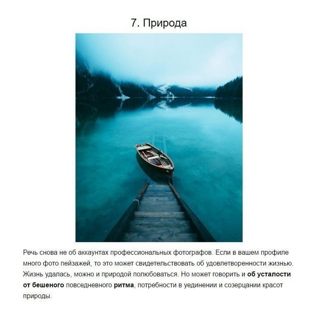      ,   ? - 7
