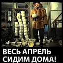 ���� ����, �������, 54 ���� - ��������� 16 ������ 2020