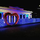 ���� ��������� !!))), ����������� - ��������� 20 ���� 2020 � ������ ������ ��������