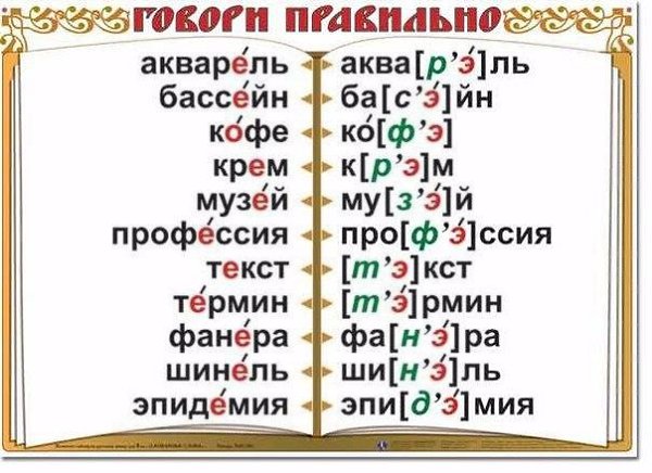     - 6