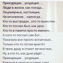 ���� ������, ��������� - ��������� 23 ���� 2020 � ������ ������ ��������