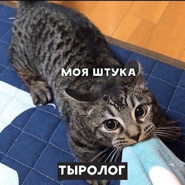         ?)) - 3