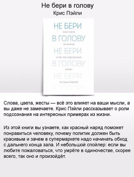 10 ���� �� ������� � ��������� ������ ����� - 6