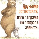 ���� �����, ���������� - ��������� 26 ���� 2020 � ������ ������ ��������