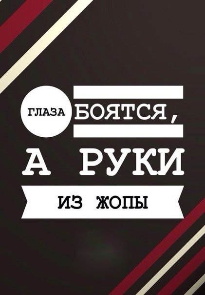     - 8