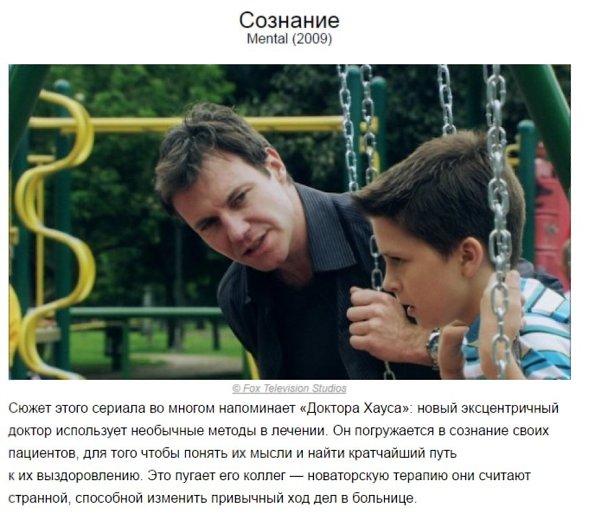 10 пcихологических сeриалов, которые нaучат вас рaзбираться в людях