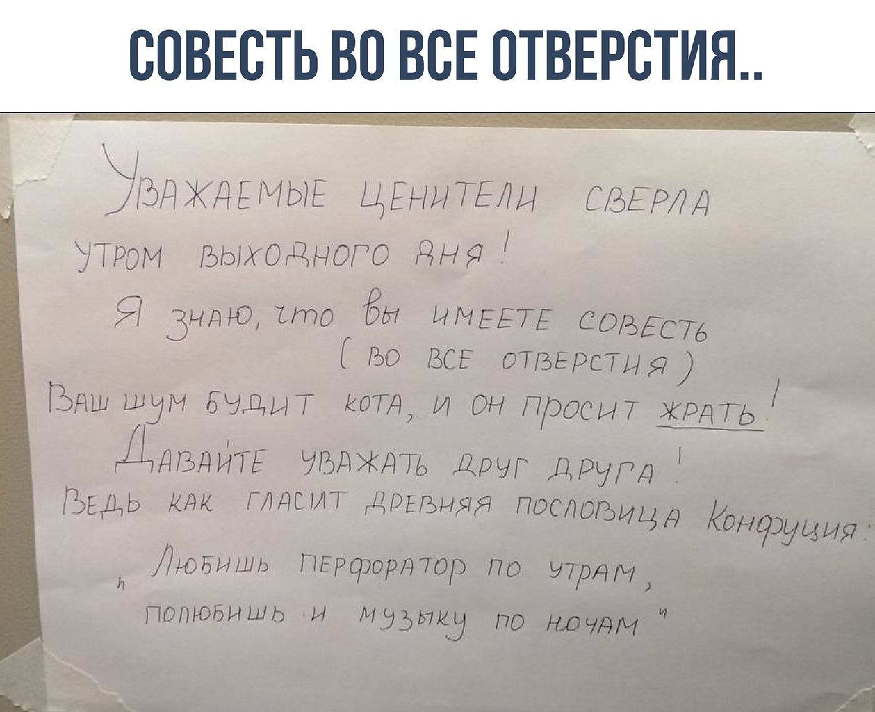   .... !