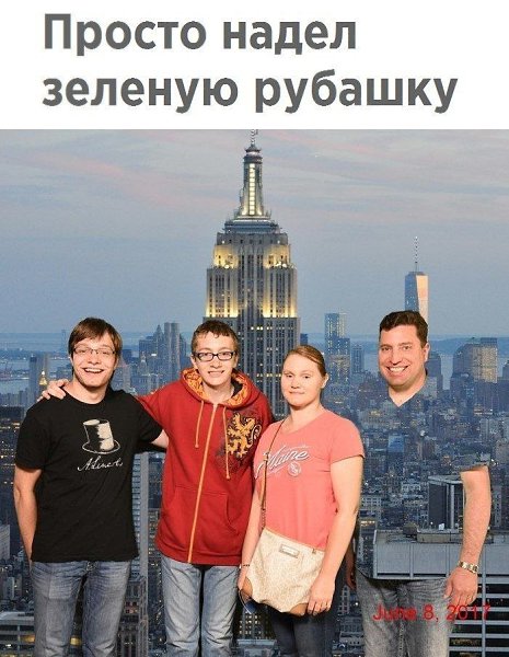 ������� - 6 ����� 2020 � 19:43