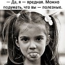 ���� Lyudmila, �������� - ��������� 7 ��� 2020 � ������ ������ ��������