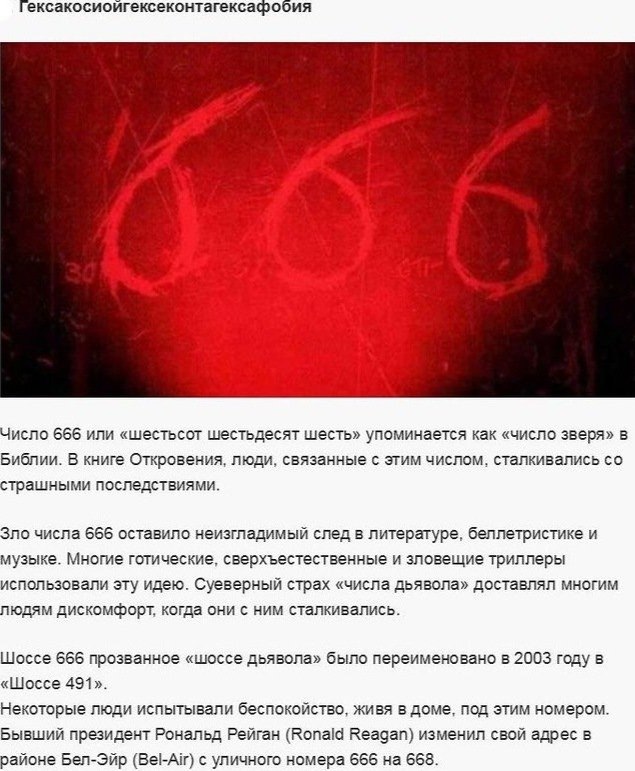   - 8