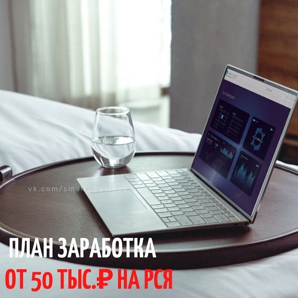 Какую профессию освоить, чтобы зарабатывать удаленно и много? Получите азы профессии специалиста по ...