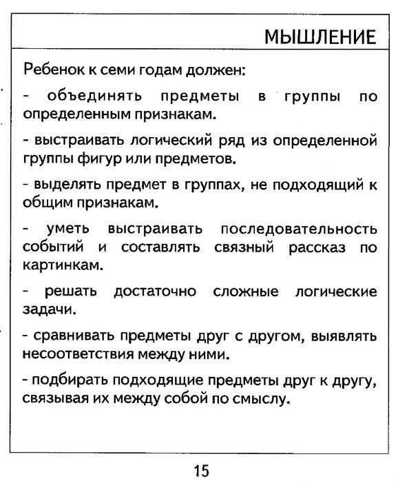 P B  7 M.CpCee oe! - 3