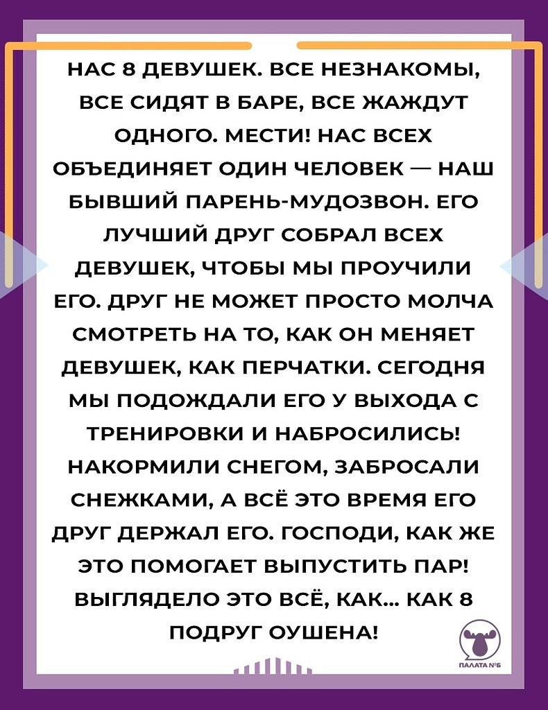 #@pn6