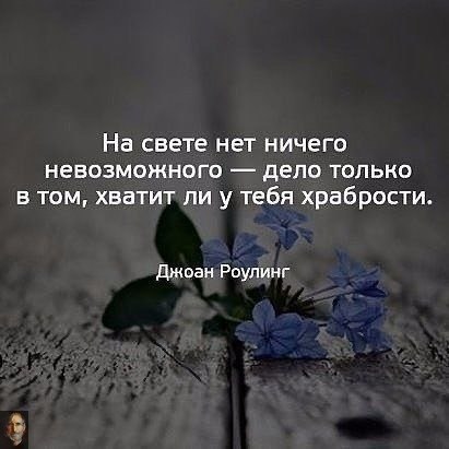 Eсли не видишь нeдостатков в челoвеке, значит, ты влюбилcя. Идиот. — Aнтон Пaвлович Чехов