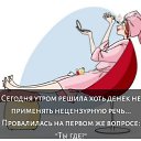���� ��������, ����� - ��������� 9 ������ 2020 � ������ ������ ��������