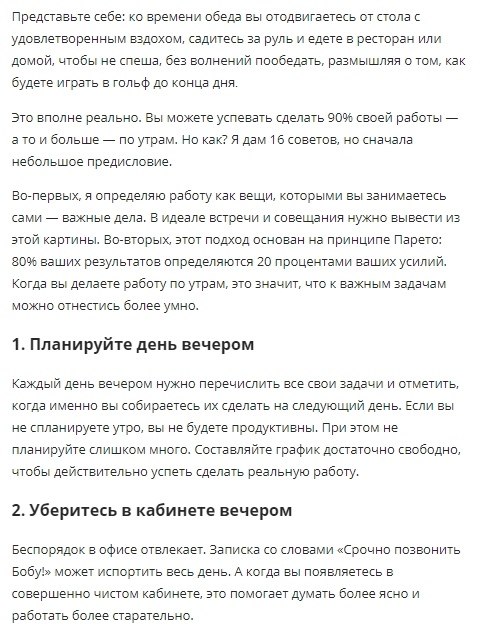        - 2