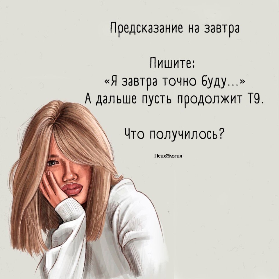     ?