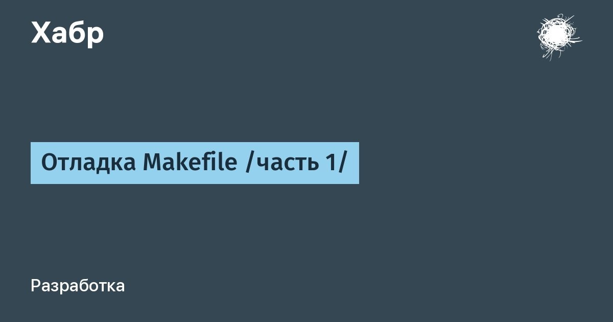  makefile   -   .  ,    ,  ...