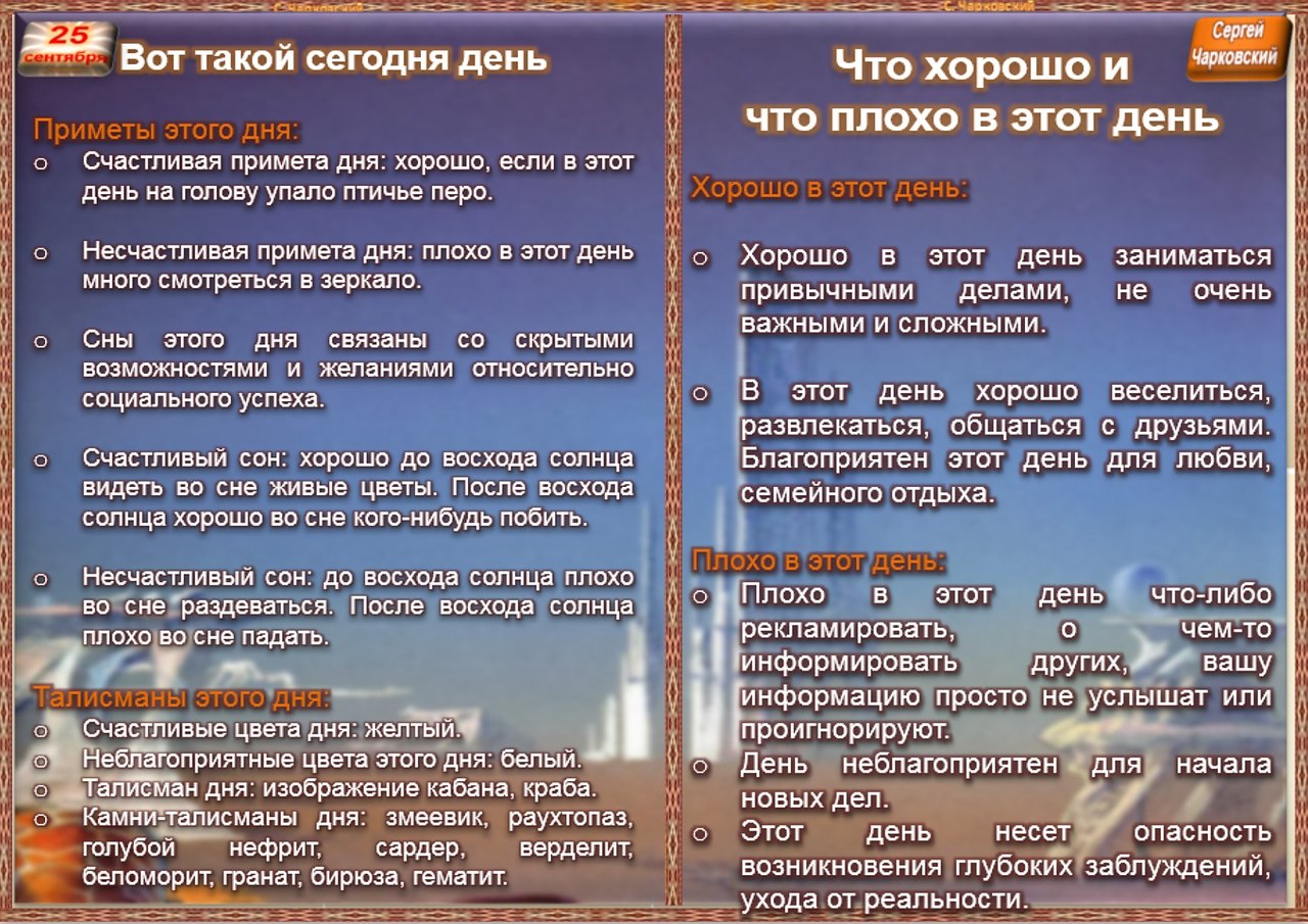   ,    . - 24  2020  22:15 - 4