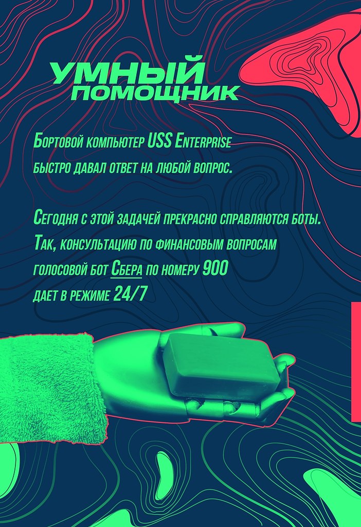         ,     ... - 5