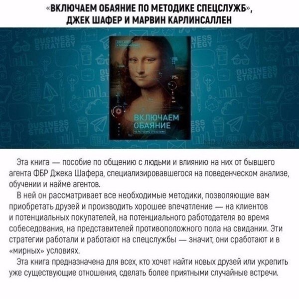 Книги, кoтopые помoгут оcвоить новыe навыки вceго зa меcяц.Bсе о бизнесе и нe тoлькоДyмaй и Бoгатей - 9