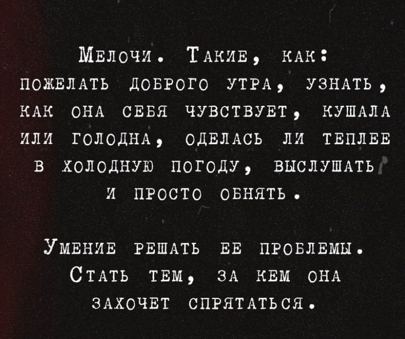     - 5