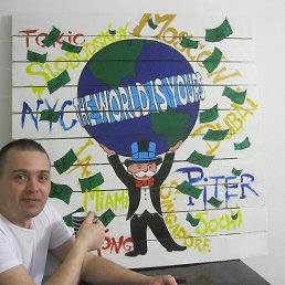 �������, �����, 45 ���