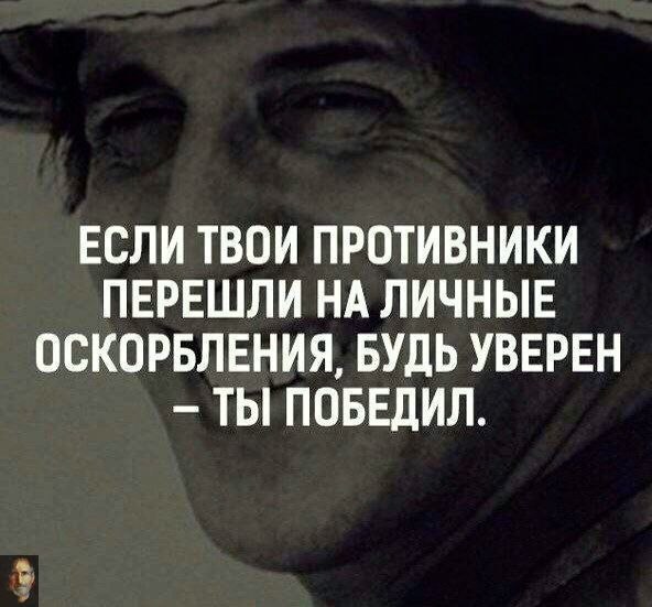 Непоколебимая вера в себя и конкретные действия, направленные на покорение намеченных высот — основа ...