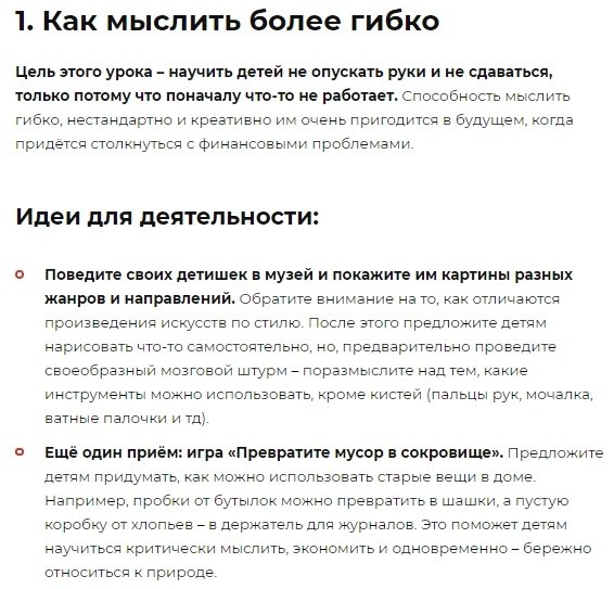  :  1,   ,       - 5