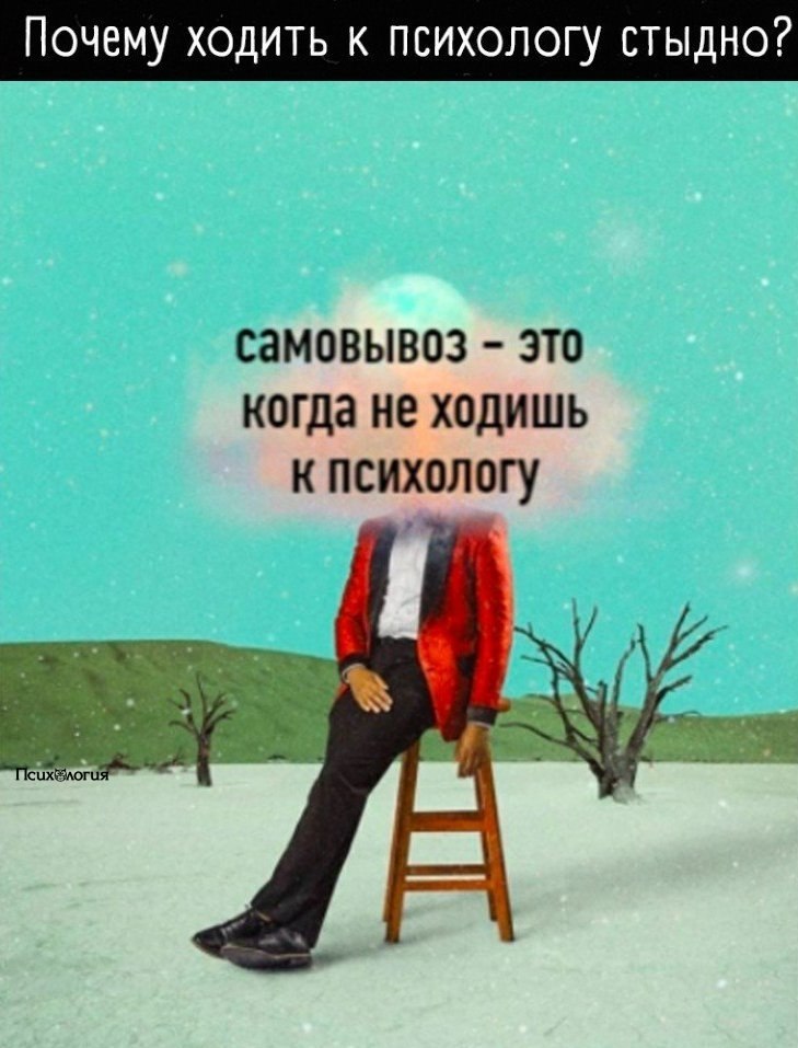    -  ?