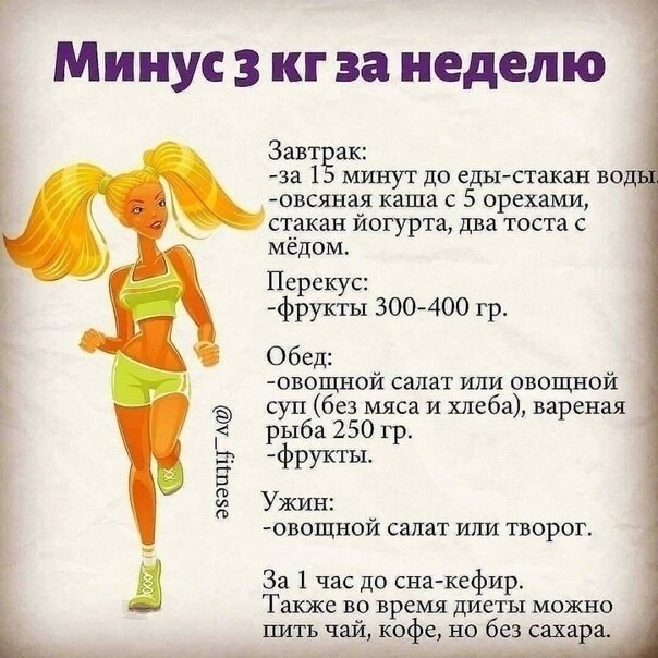      - 6