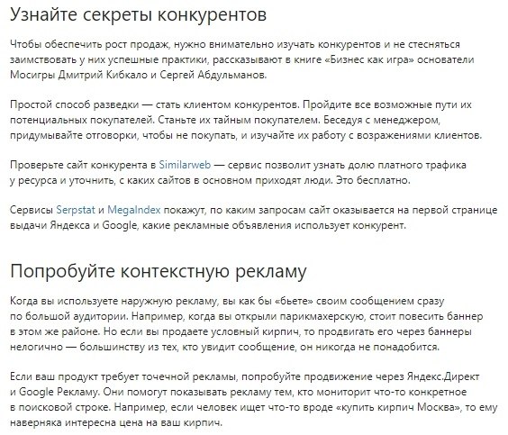 14   . https://fotostrana.ru/away?to=/sl/Rec2 - 2