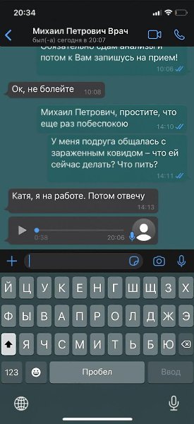 � ����� � ���������� ��������� - 2