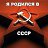  Sergey, , 60  -  10  2020