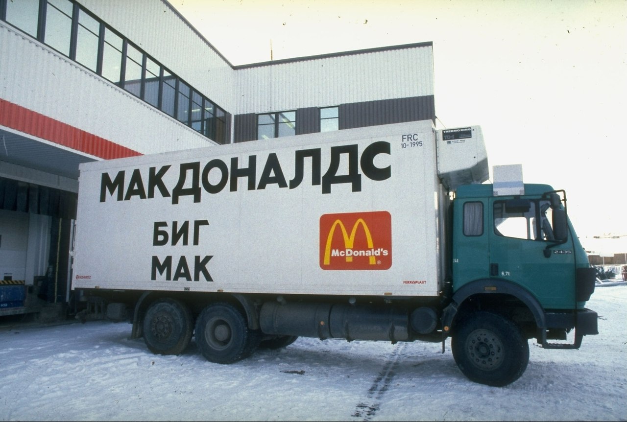 Beuu Mc, 199O o. - 2