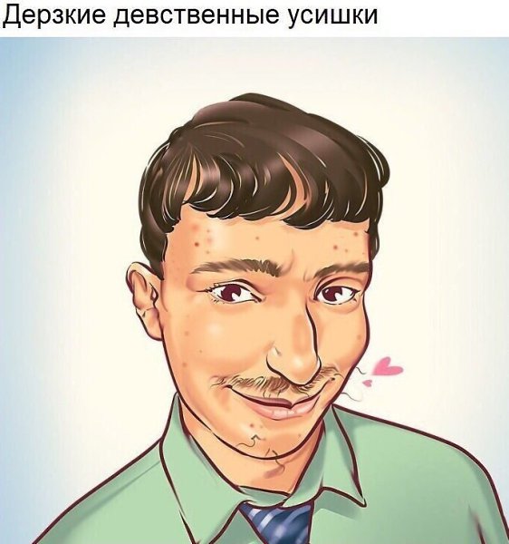 Девушки не любят это в мужчинах! Мужчины, запоминайте скорее, а девушки - намекайте лучше - 7