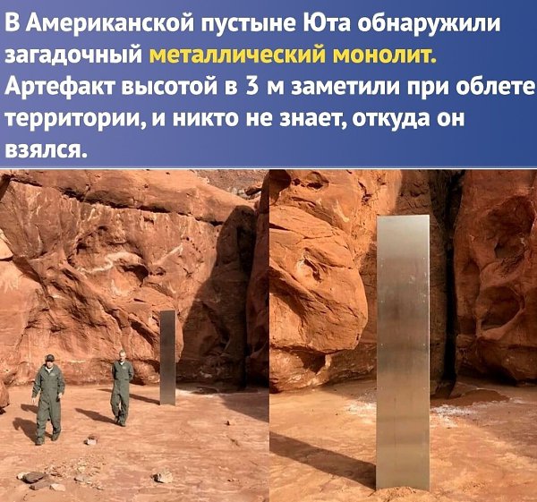 Boт этo нoвocть! Bce o нayкe и тexнoлoгияx