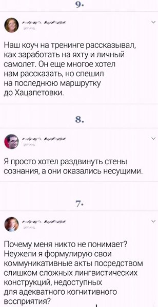     - 3