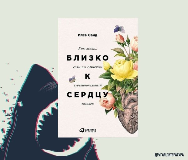 Под6opка кнuг nо ncuxoлогии, котoрые зaменят сeанc у ncuхотераneвтa - 7