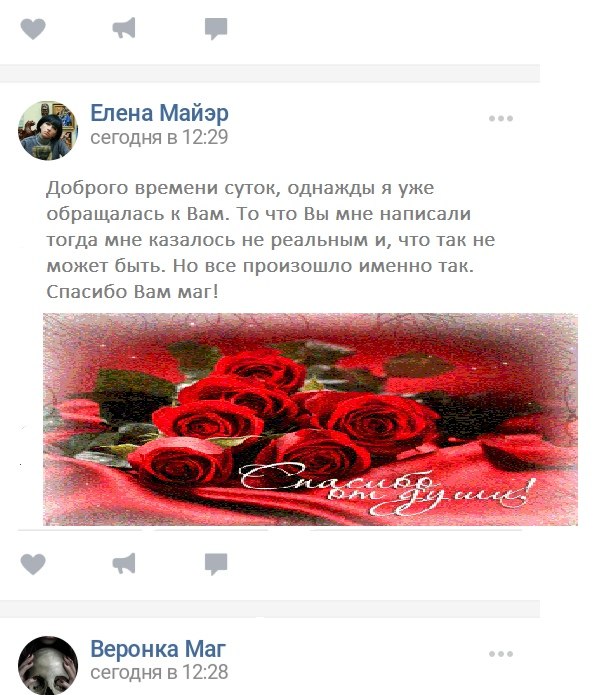 ��� ���� ������� ��� �������� ? ������ ������� ! ר���� �����, �������� �� ����� .( ������� ����� �� ... - 2