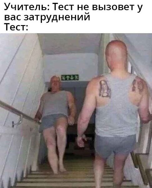 вот сейчас так и учат реально. ломают головы детям. и взрослым тоже не меньше