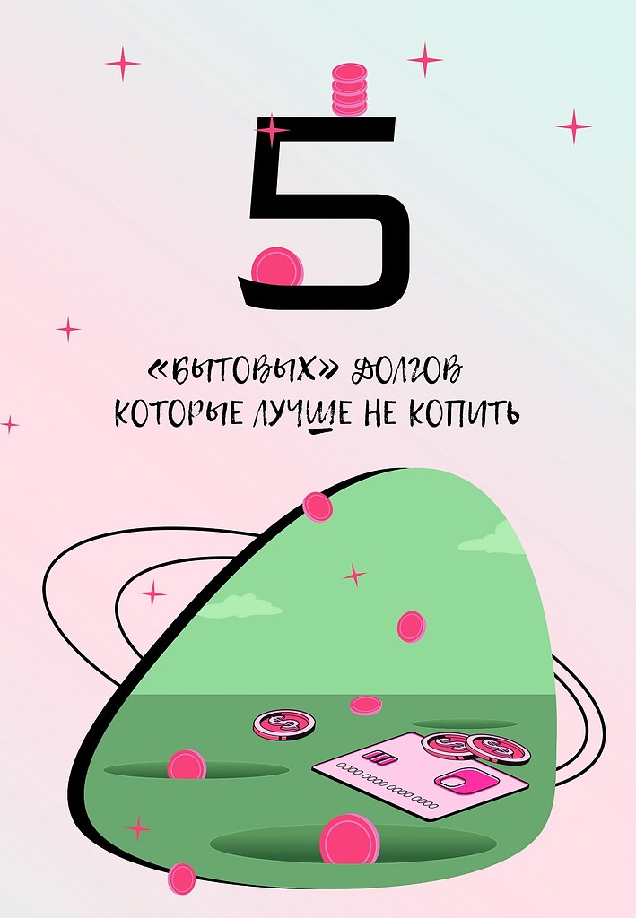     :             ...