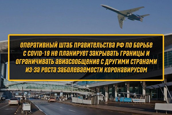 ������ ������� ������ | ����������� - 6 ������� 2020 � 19:11